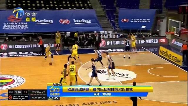 朗斯力压大巴黎，持续领跑法甲积分榜，萨热打造铁血球队（朗斯力压巴黎稳居法甲榜首，萨热锻造铁血之师）